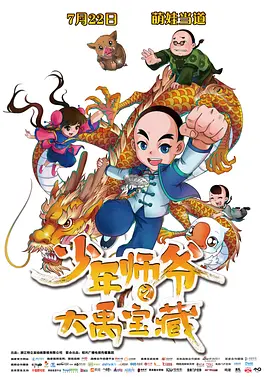 福利网在线