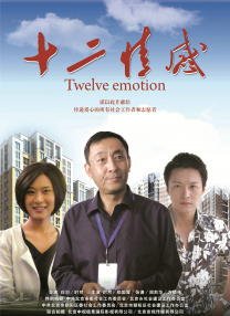 成人自拍视频在线